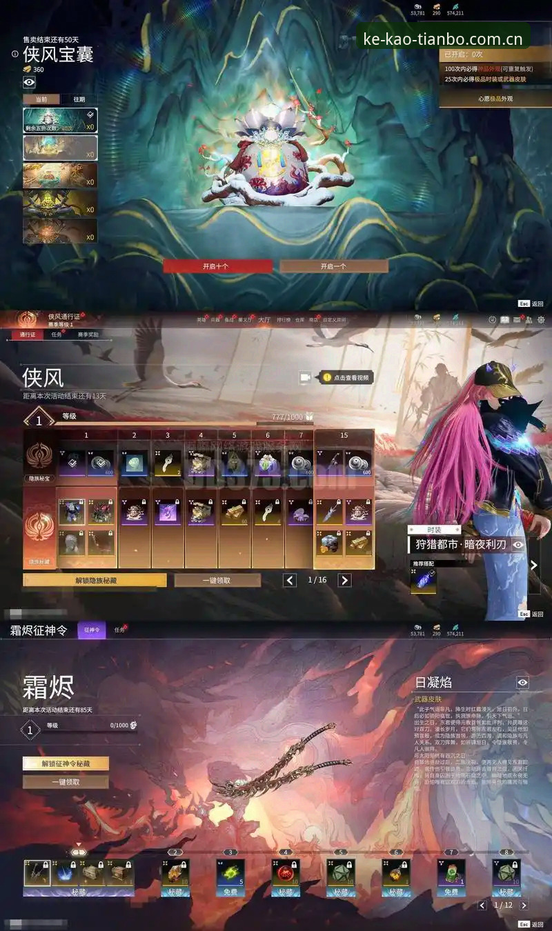 天博中国v3.0官方下载 天博中国v3.0官方下载详解:打破兼容壁垒的全新体验
