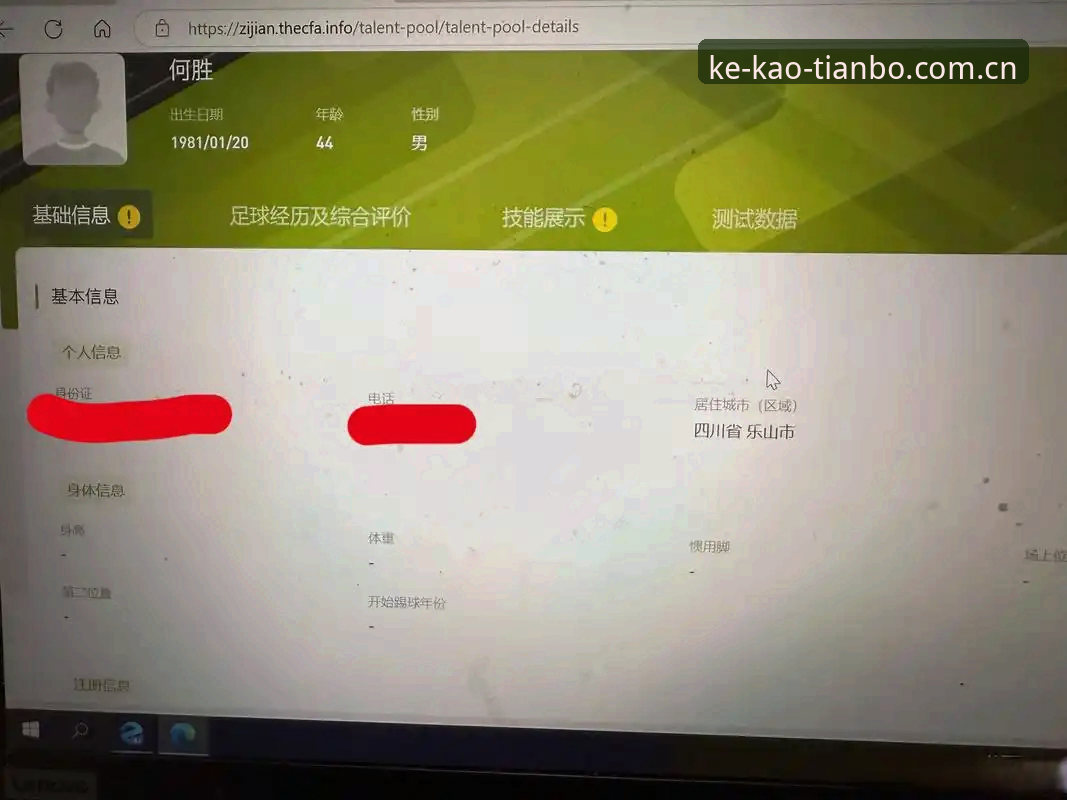 天博旧版登录失败兼容教程 天博旧版登录失败?这份兼容教程实测体验报告请收好