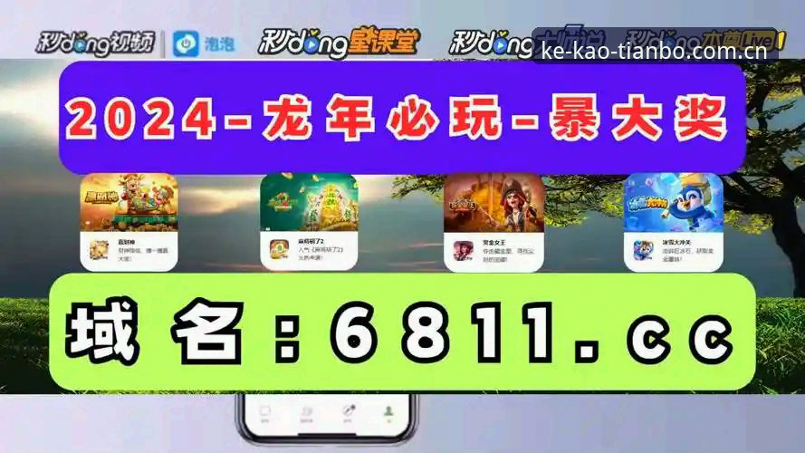 专注汇聚可靠体验安卓下载功能详解 天博体育官网7月最新动态:“专注汇聚可靠体验安卓下载功能详解”官方升级全解析