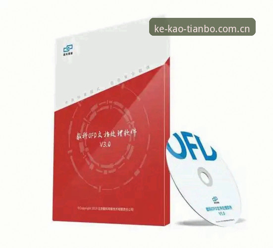 专注汇聚可靠体验 v3.0 官方升级安装教程 升级到专注汇聚可靠体验 v3.0值得吗?从一次登录失败说起