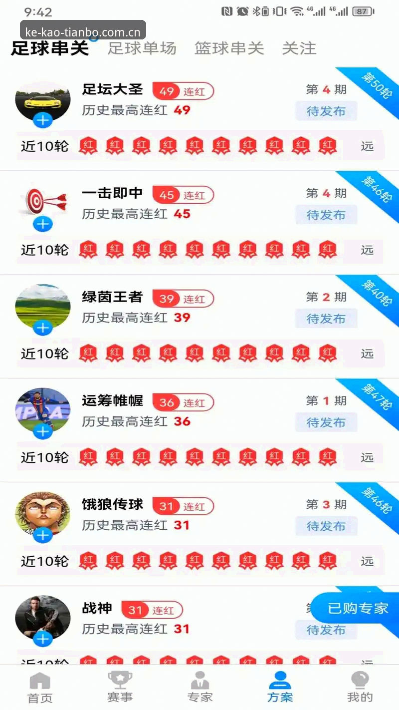 专注汇聚可靠体验安卓下载推荐 TB China天博体育官网全面解析:专注汇聚可靠体验安卓下载推荐,答疑解惑版